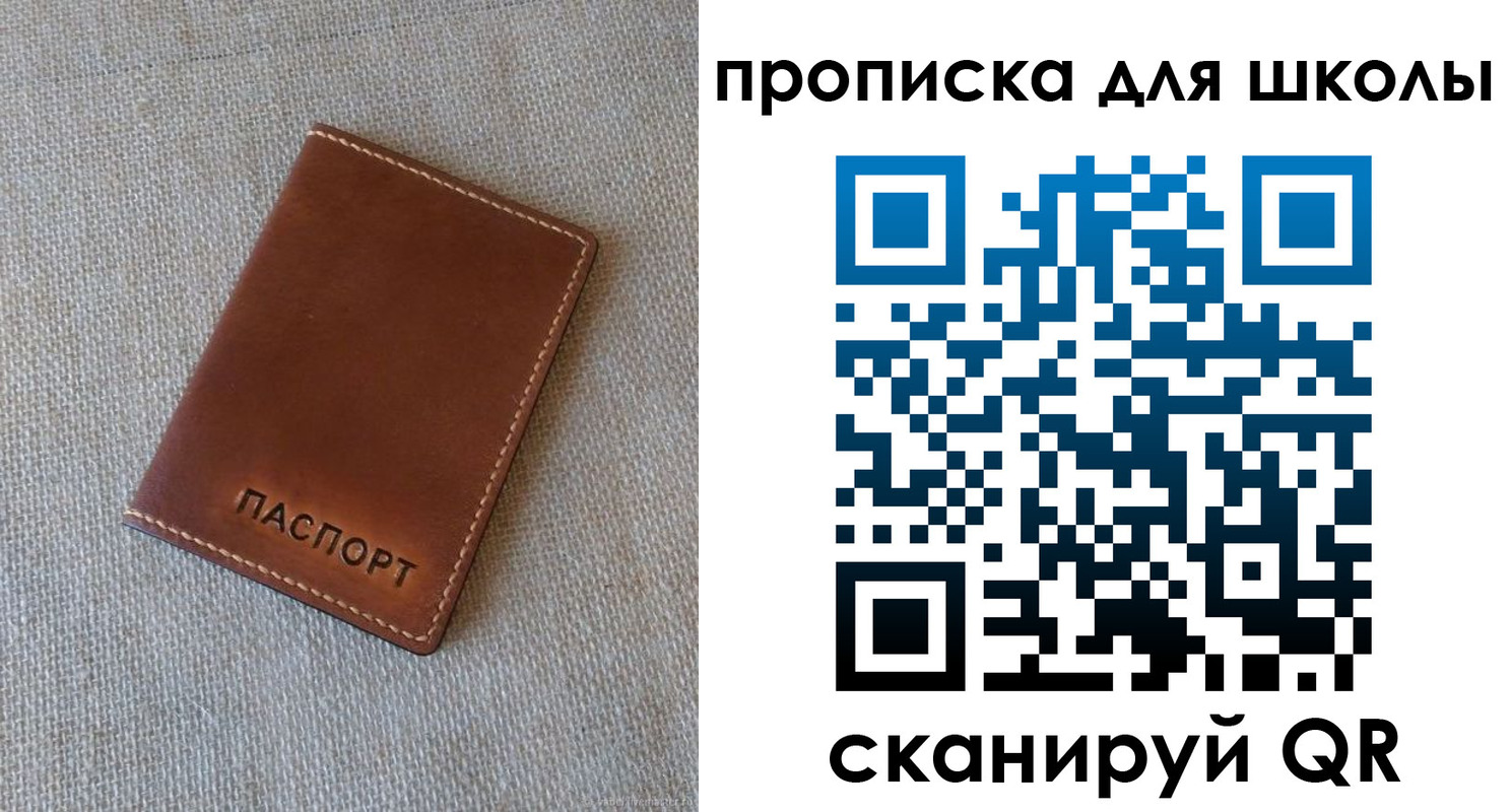 найти адрес прописки в Гагарине
