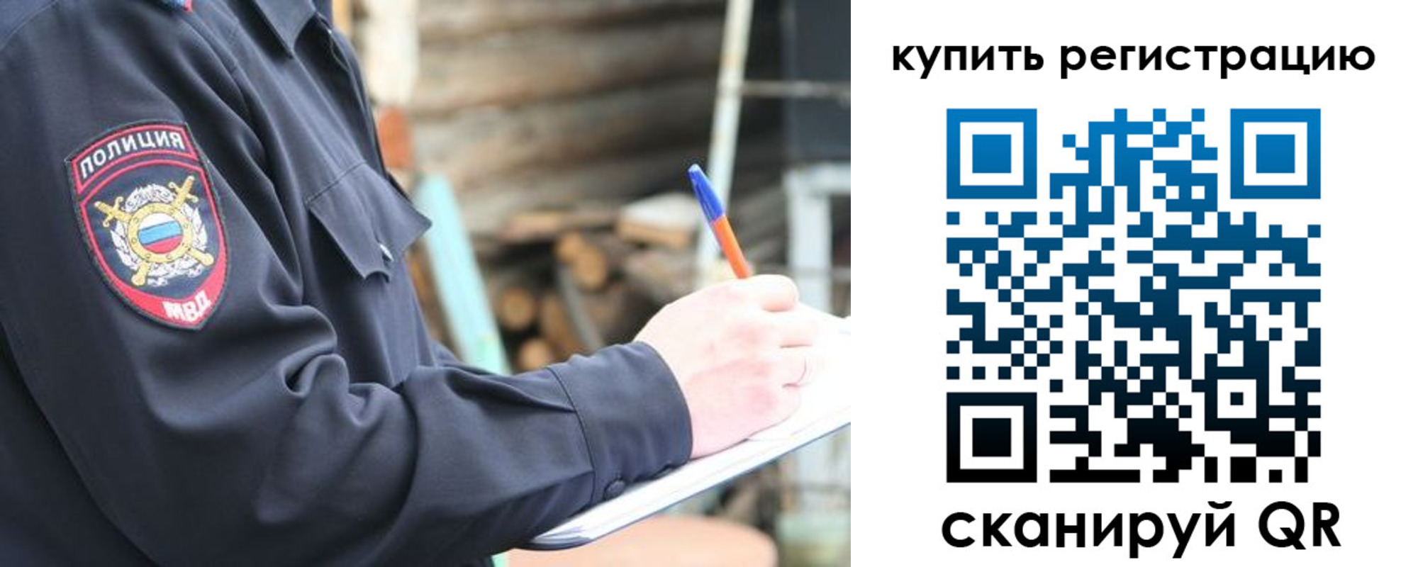 прописка в квартире в Гагарине